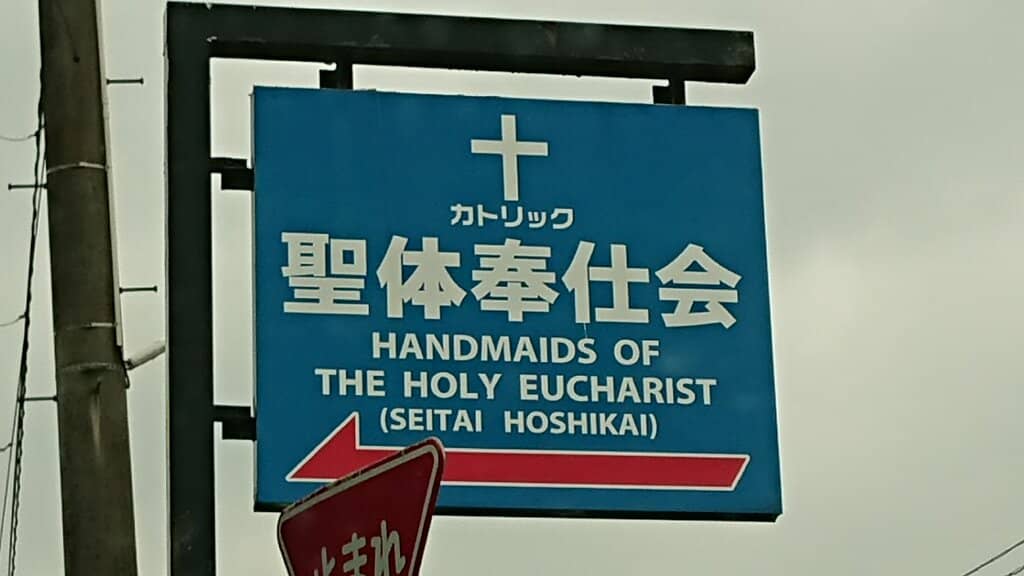 Peaceful Gardens & Stations of the Cross