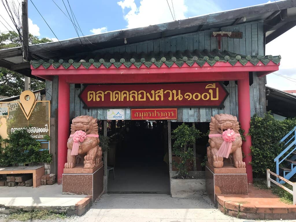 Local Produce & Goods