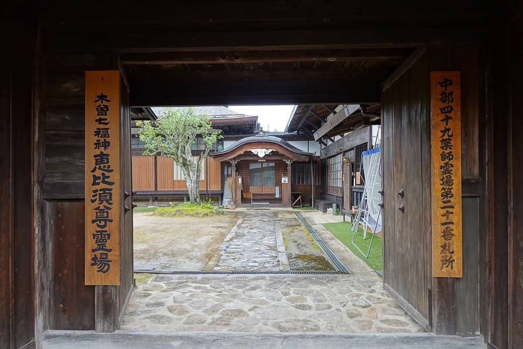 Yamaoka Tesshu's Plaque