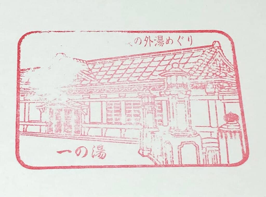 Traditional Indoor Baths