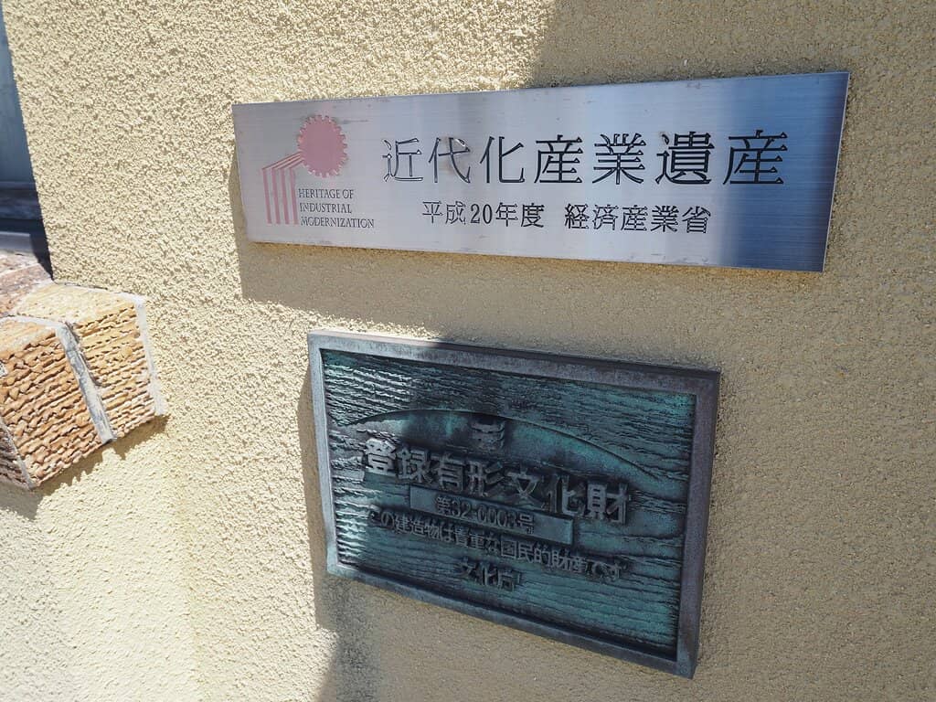 Direct Access to Izumo Taisha