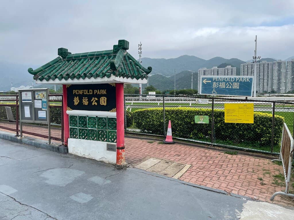 Former Olympic Venue