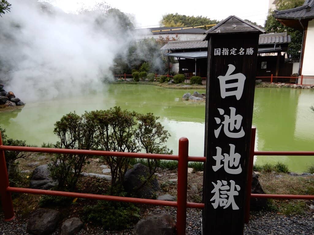 Chinoike Jigoku (Blood Pond Hell)