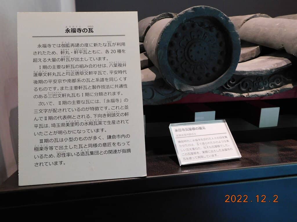 Hokoku-ji Temple Bamboo Garden