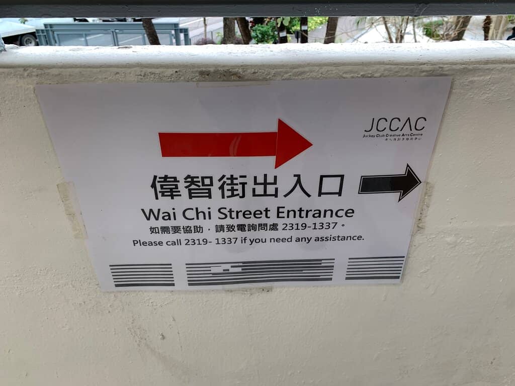 JCCAC Black Box Theatre