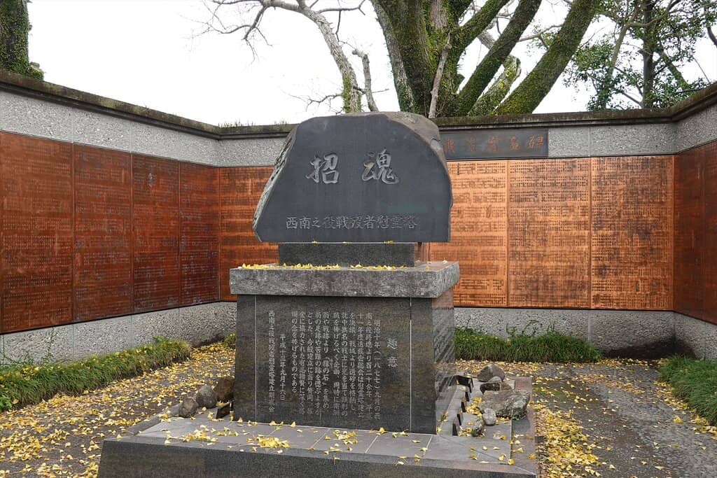 Saigo Takamori's Grave