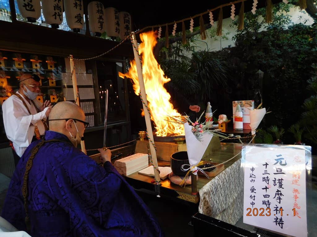 Sacred Subterranean Pool