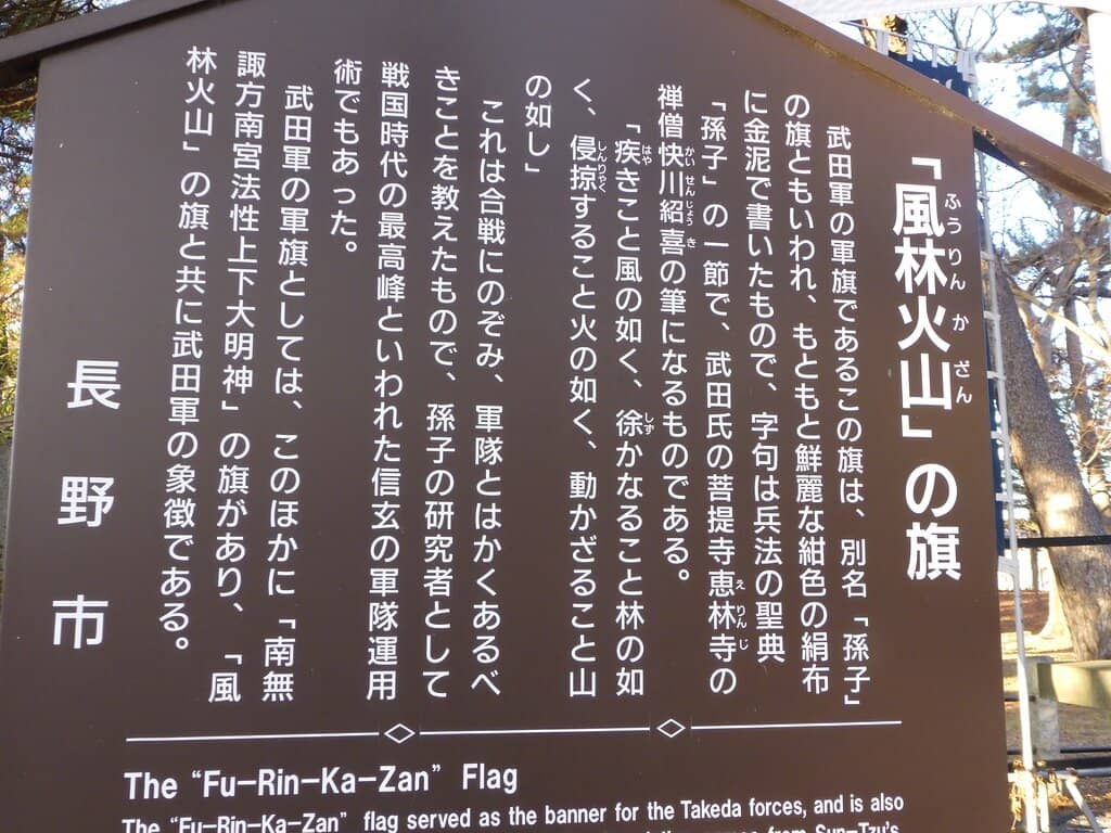 Nagano City Museum