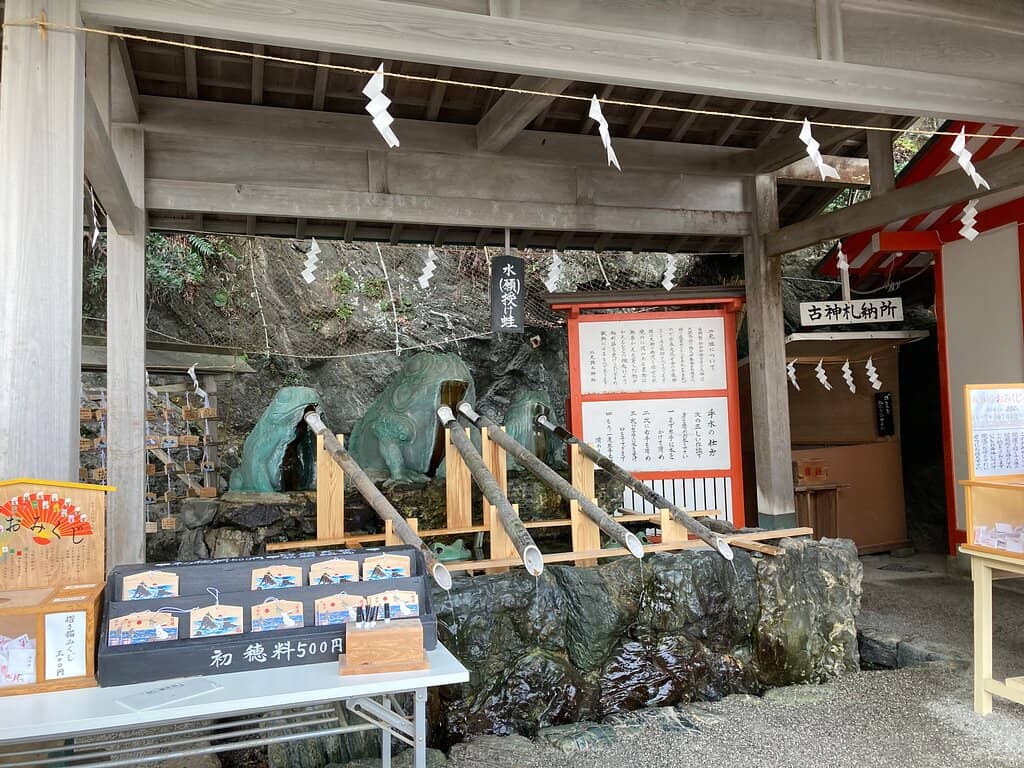 Meoto Iwa (Wedded Rocks)