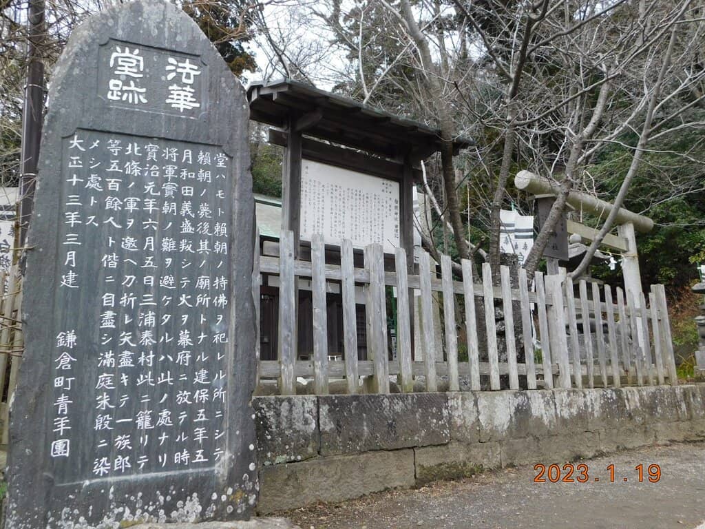 Historical Significance