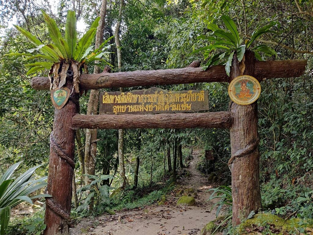 Lumphoon River