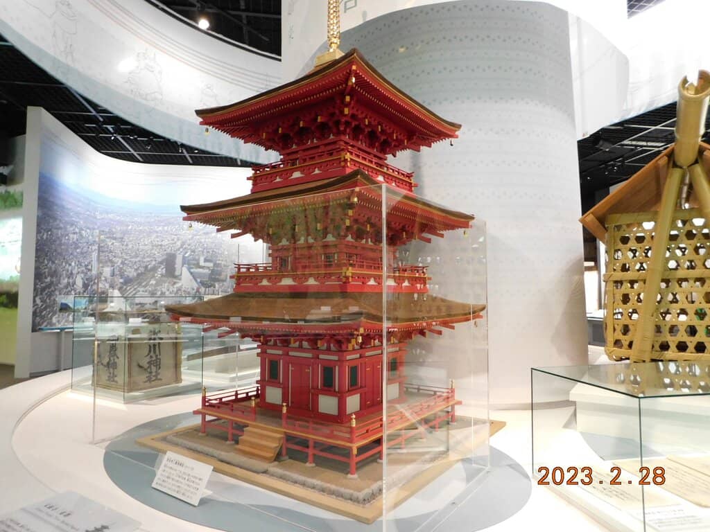 Traditional House Experience