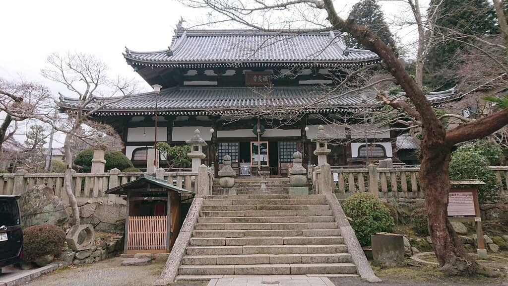 Tatami Relaxation Area