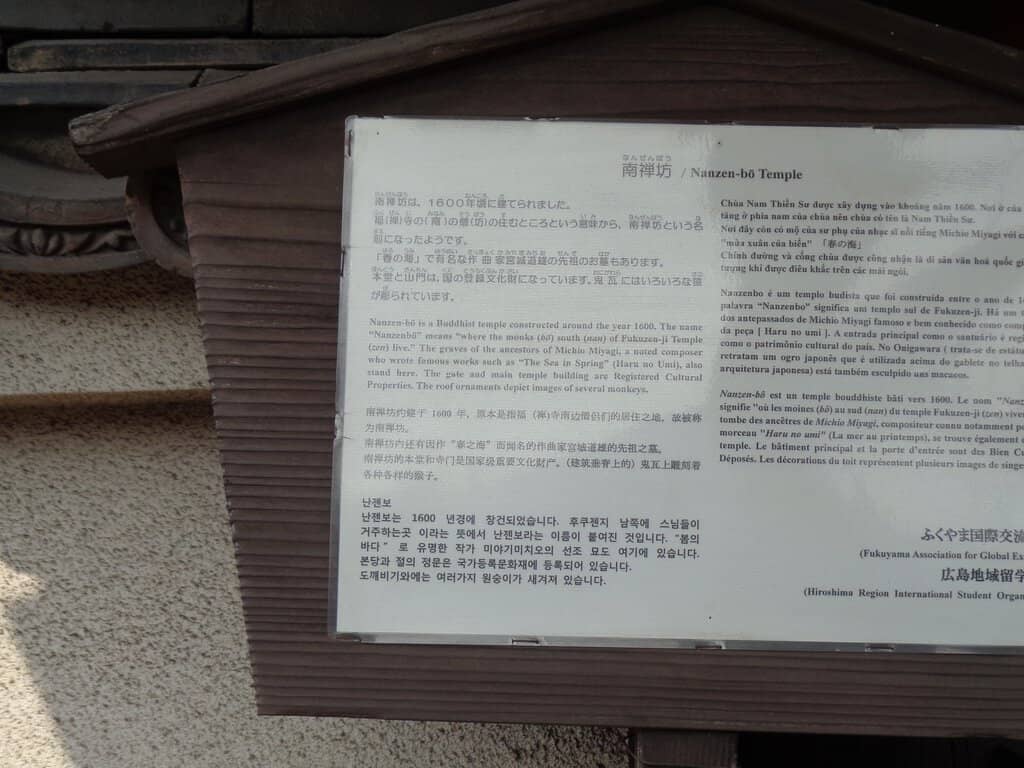 Shinshoji Zen Museum and Gardens (2026) – Best of TikTok, Instagram &  Reddit Travel Guide