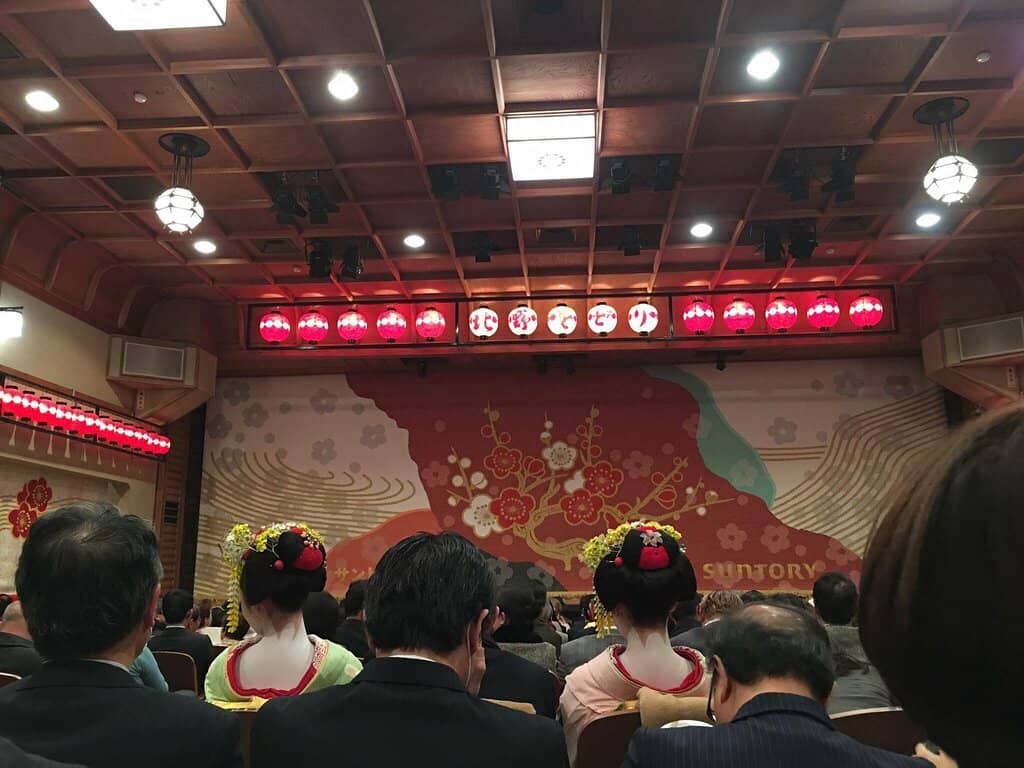 Kamishichiken District Stroll