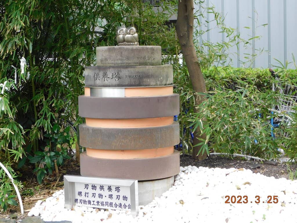 Empress Jingu's Legacy