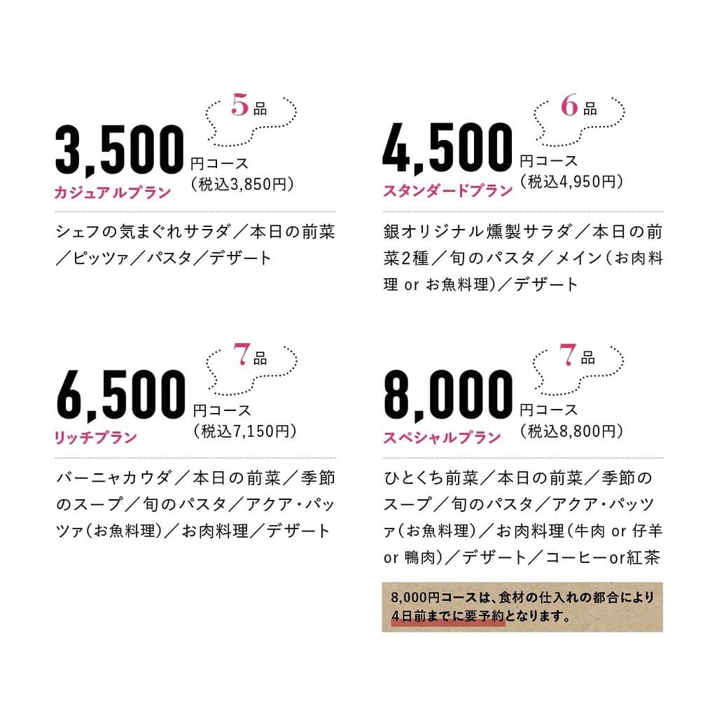 Fresh Homemade Pasta