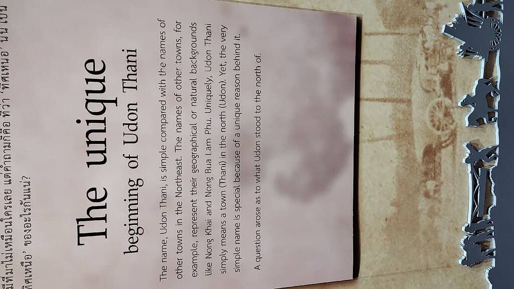 Interactive Children's Zone