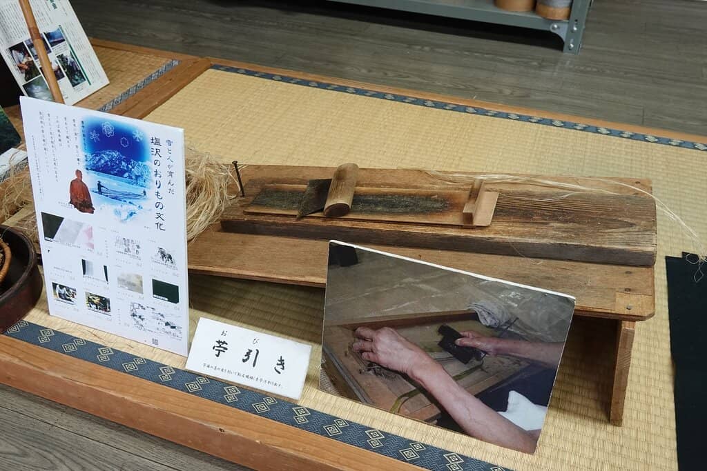 Hands-On Weaving Workshop