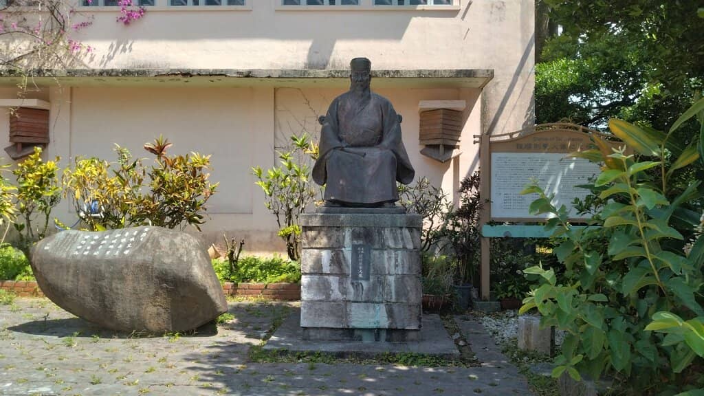 Okinawan Nature Displays
