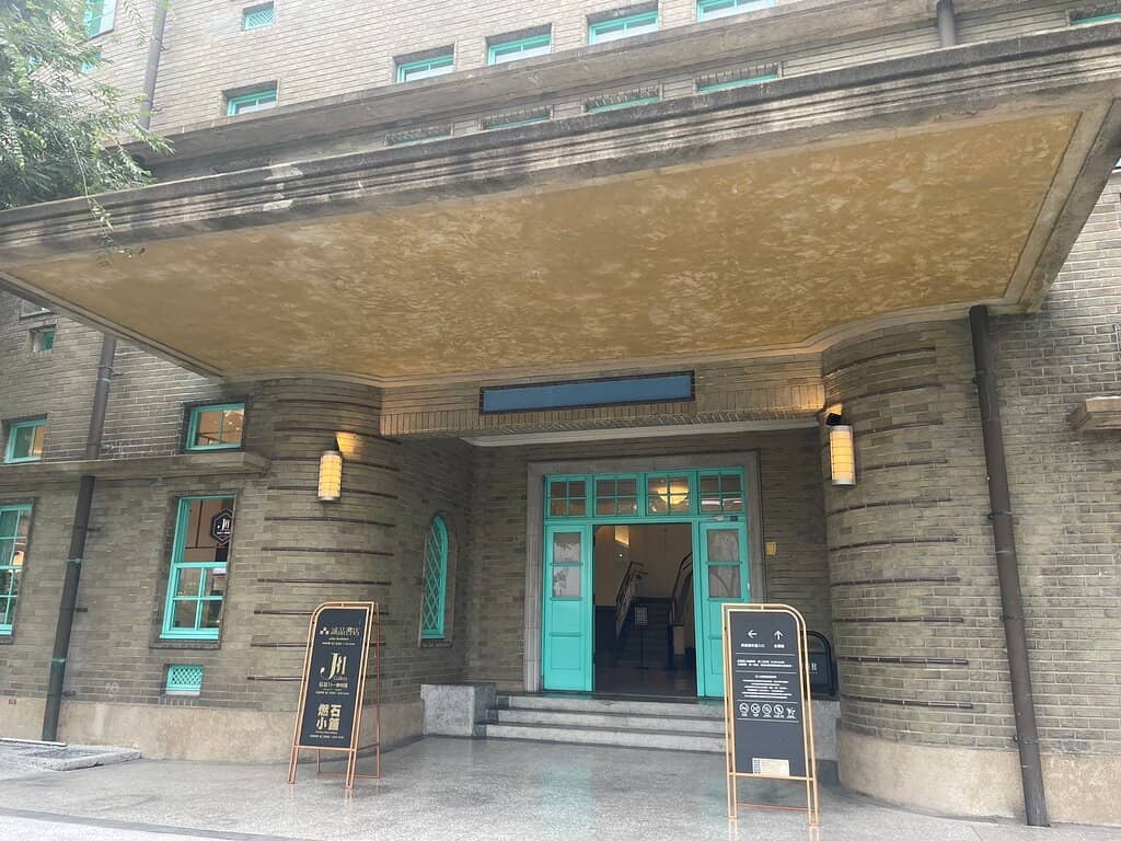 Rotating Art Exhibitions