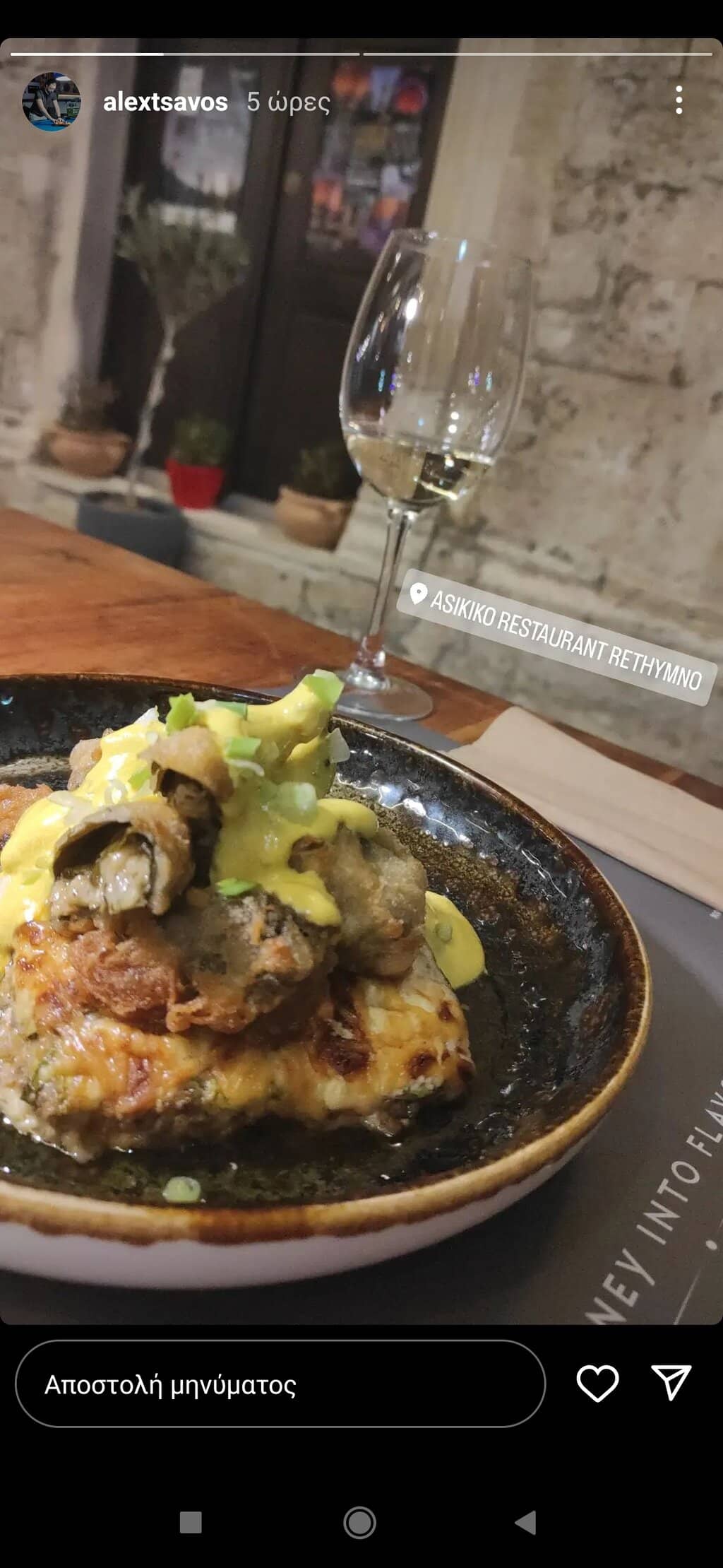 Feta in Sesame Crust