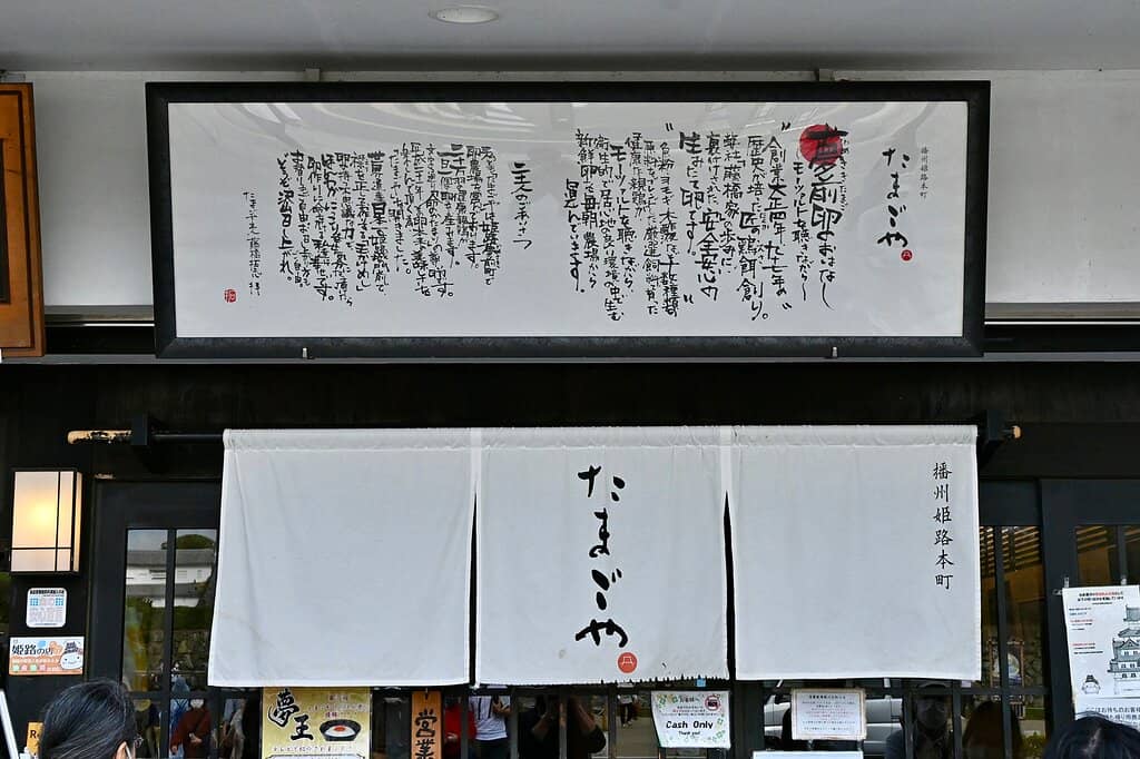 Free-Flowing Eggs & Rice