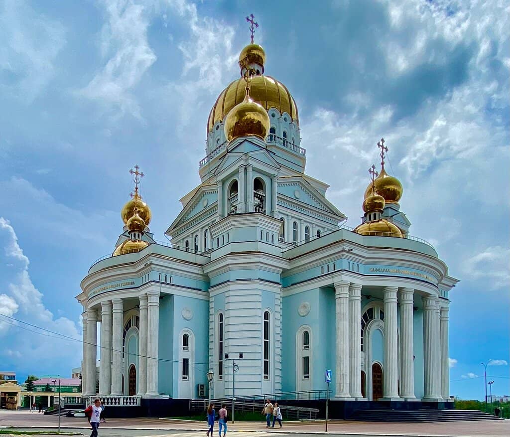 Named After a Russian Saint