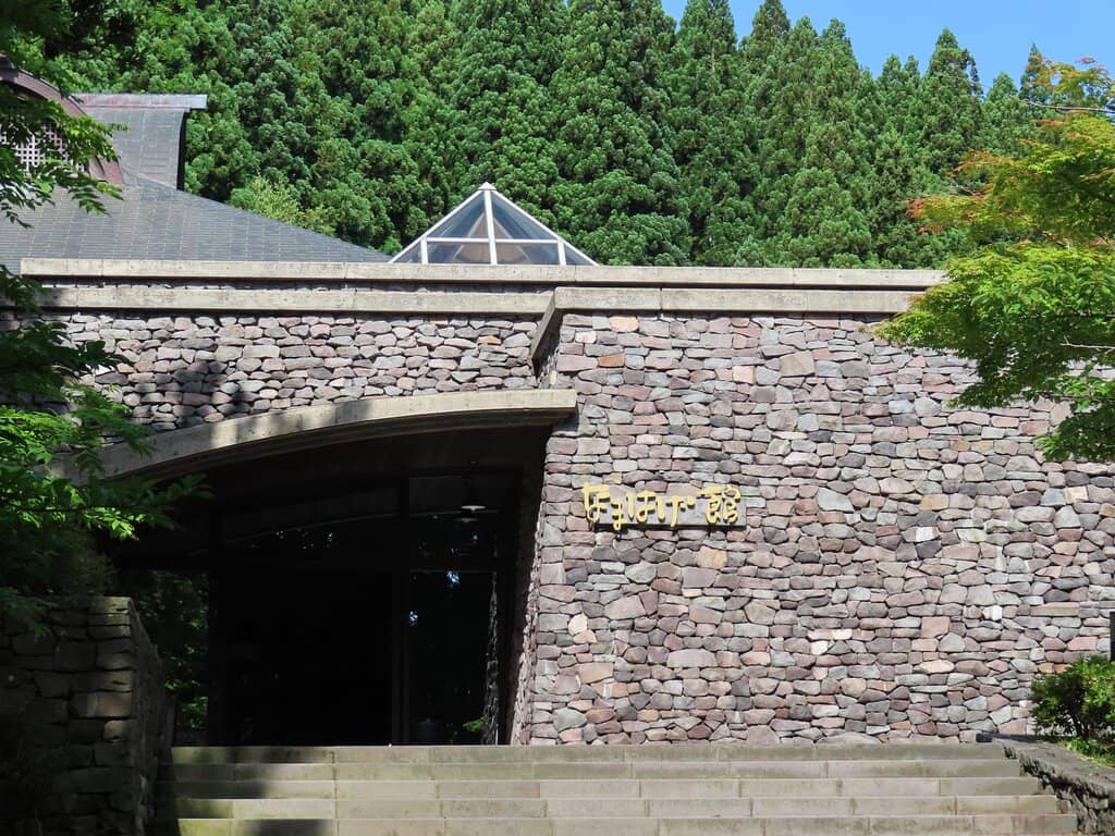 Informative Documentary