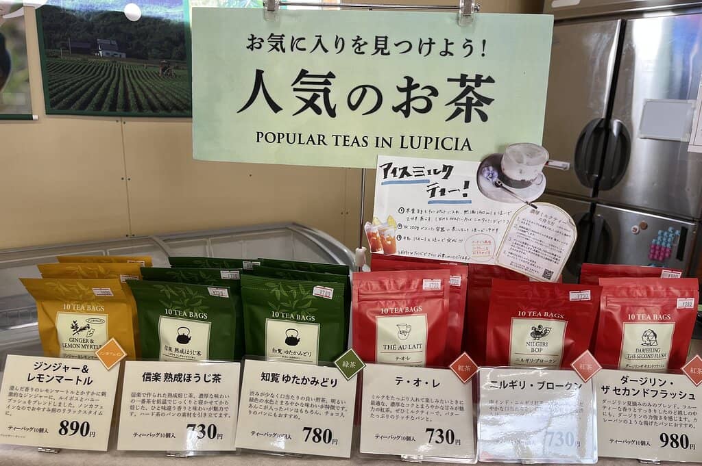 Niseko Dairy Products