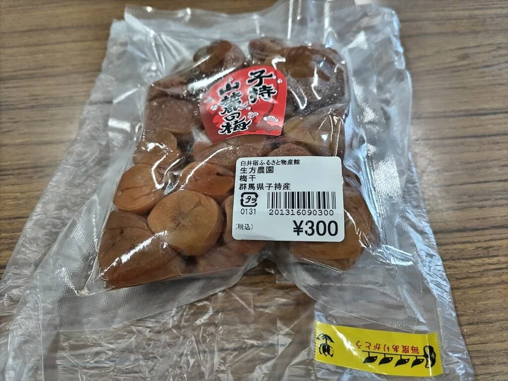 Local Delicacies & Snacks