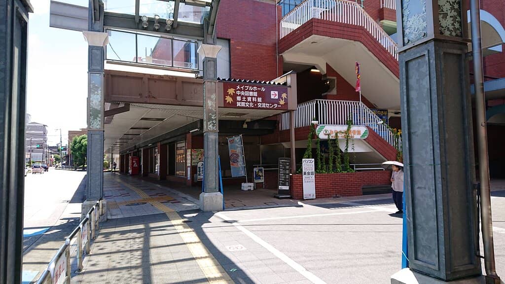 Traditional Paper Making Process
