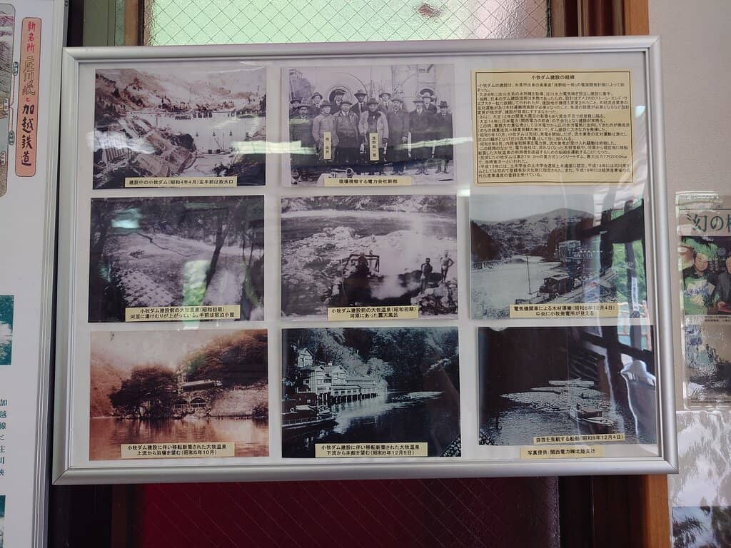 Autumn Foliage Scenery