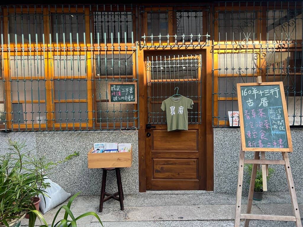 Calligraphy Displays