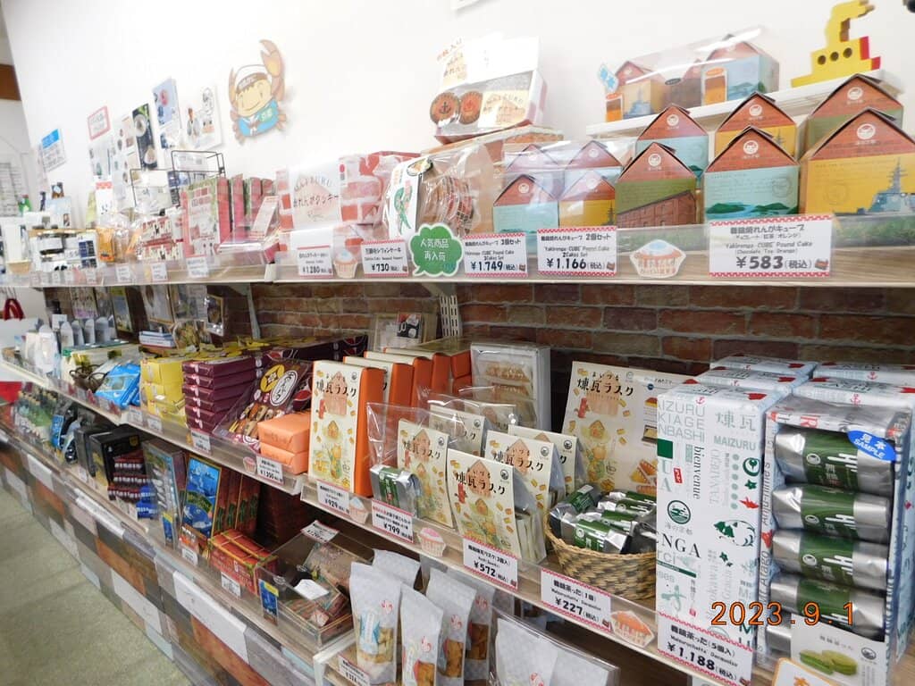 Nishi Maizuru Station