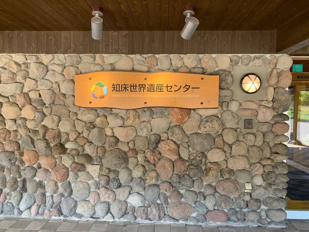 Wildlife Information