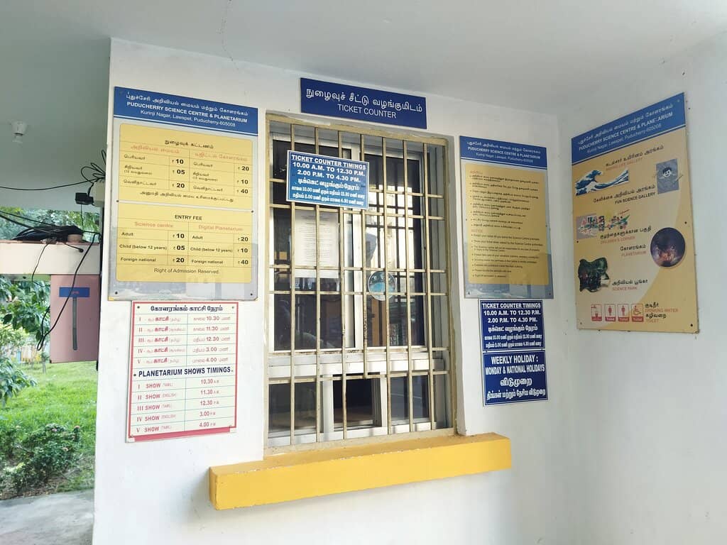 Interactive Science Exhibits