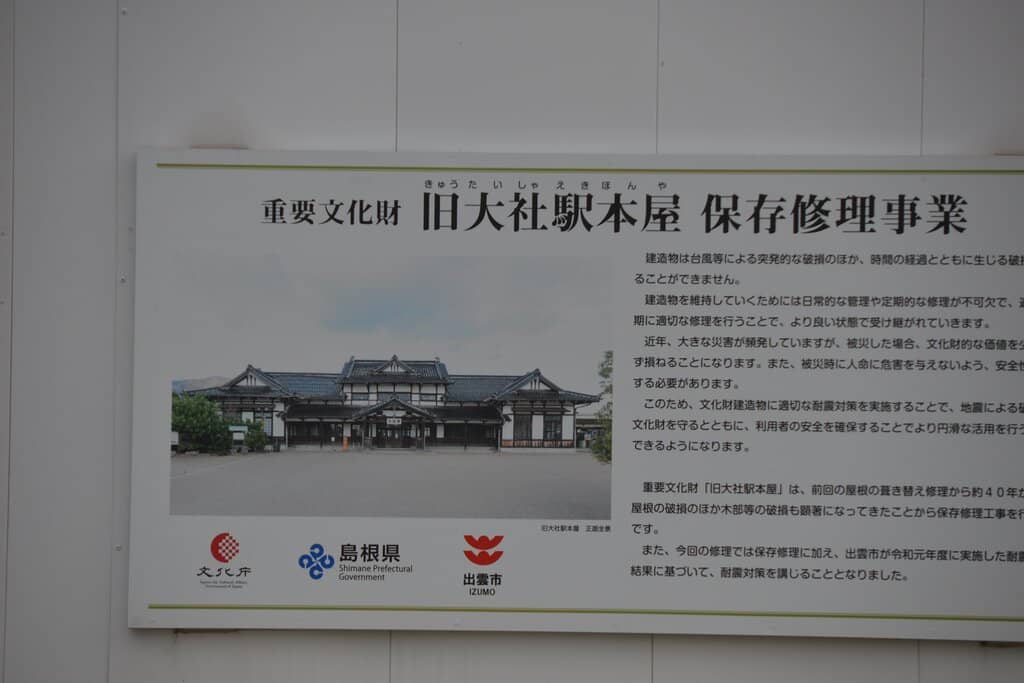 Steam Locomotive Views