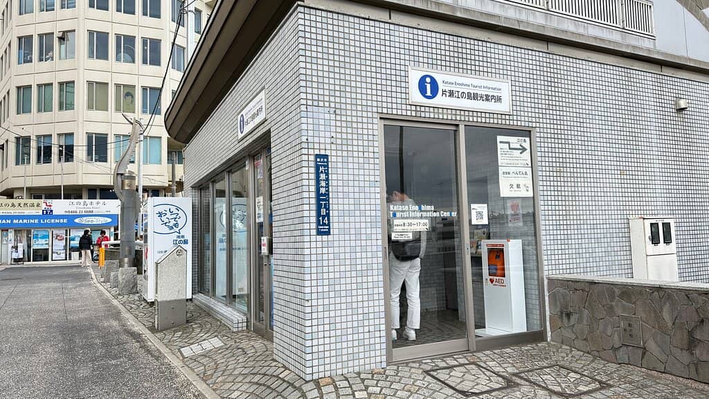 Enoshima Island Views