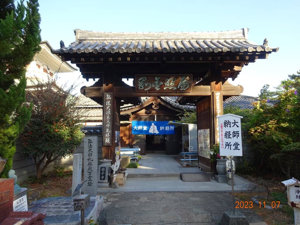 Eleven-Headed Kannon