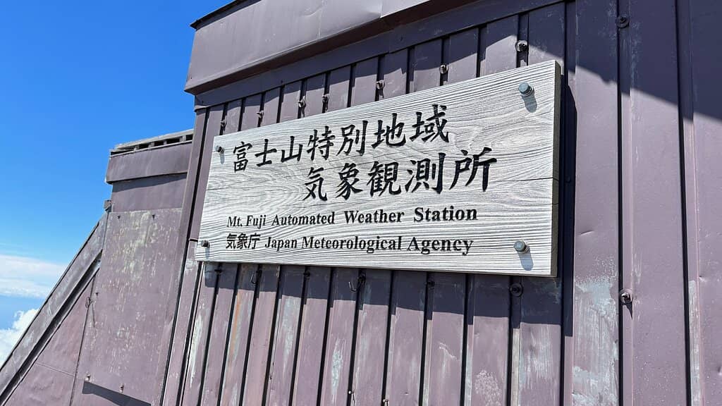 Lawson Convenience Store