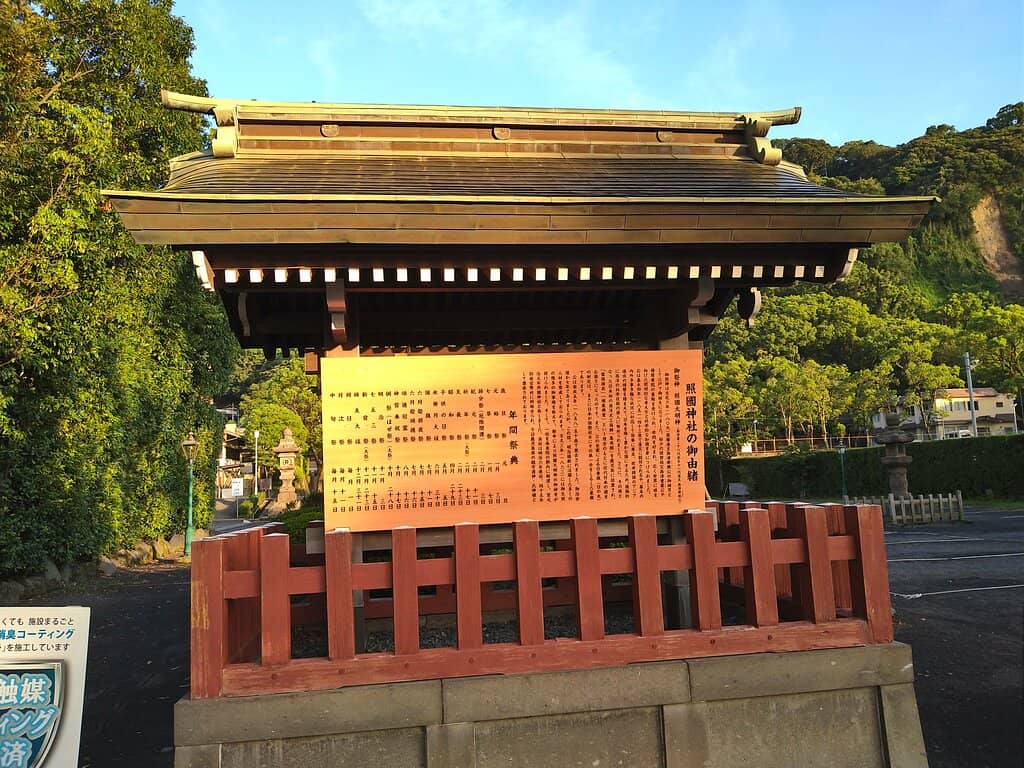 The Elegant Architecture