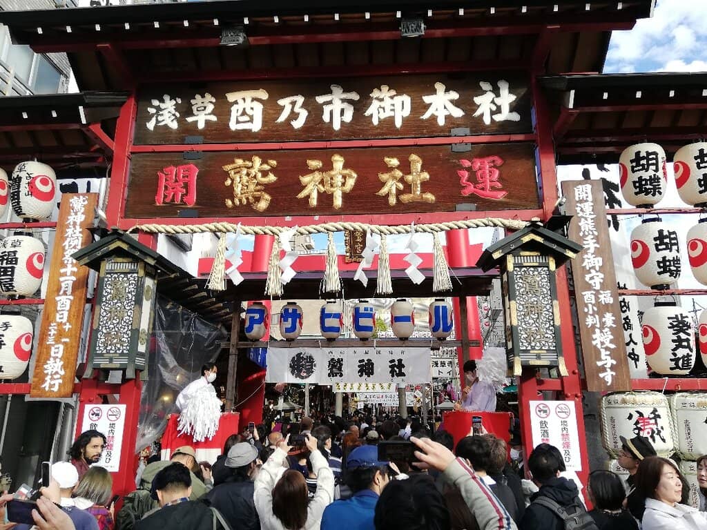 Unique Okame Donation Box