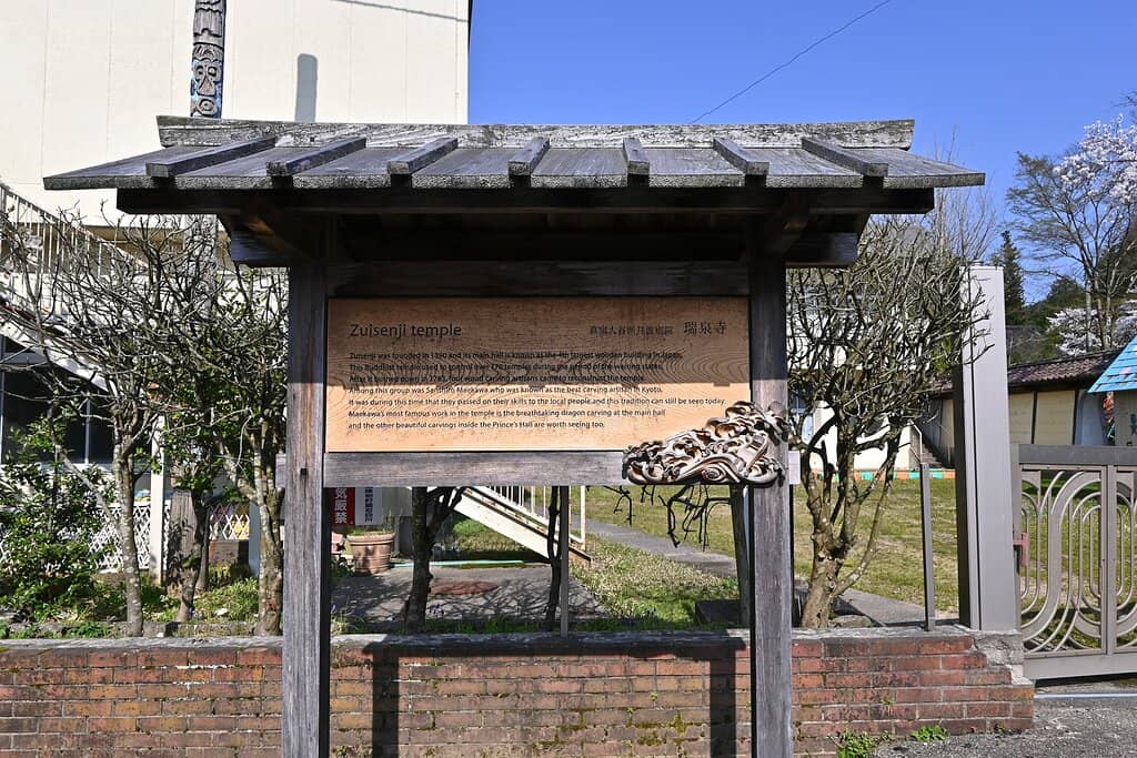 Grand Wooden Architecture