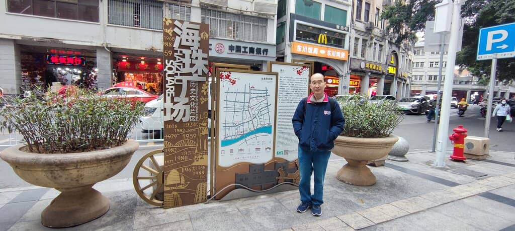 One Link Plaza (Toys & Gifts)