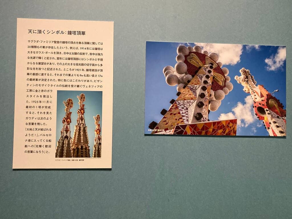 Modernist Architecture