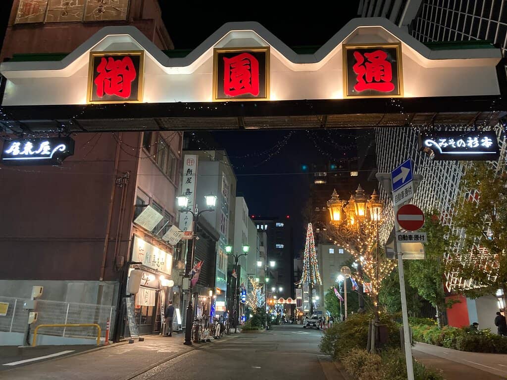 Local Eateries and Bars