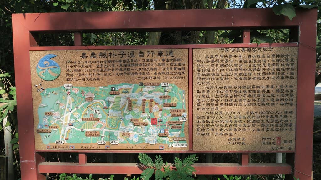 Gardens and Green Spaces