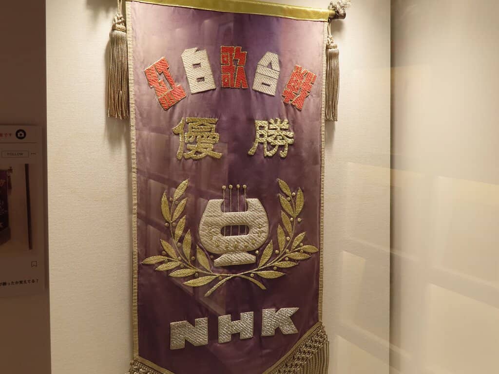 Emperor's Surrender Broadcast