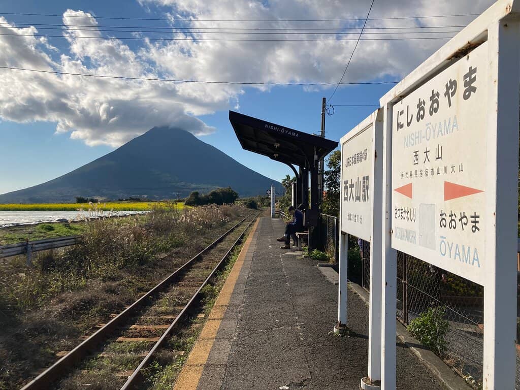 Majestic Mt. Kaimon View